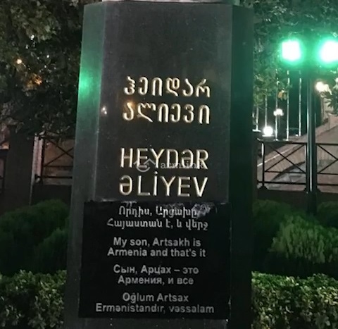 Картинки по запросу Ալիևի թբիլիսյան հուշարձանի տակ հայտնվել է «Արցախը Հայաստան է, և վերջ» գրառումը