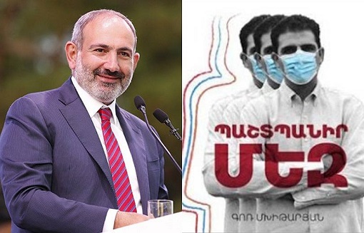 Գոռն այս երգով կոչ է անում պաշտպանվել կորոնավիրուսից. վարչապետը հրապարակել է Գոռ Մխիթարյանի նոր երգի տեսահոլովակը
