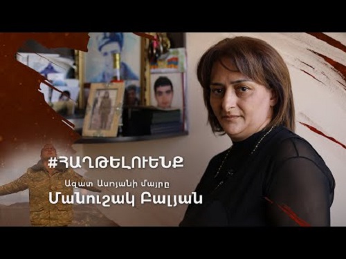 «Տղե՛րք, Հայրենիքը ձեր կարիքն ունի». Մանուշակ Բալյան