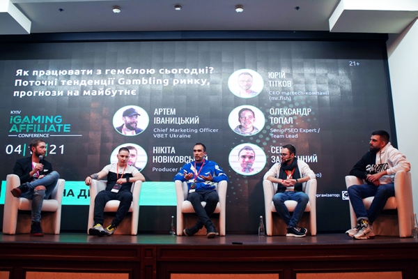 VBET ընկերությունը՝ աշխարհահռչակ Kyiv iGaming Affiliate Conference 2021 գլխավոր հովանավոր