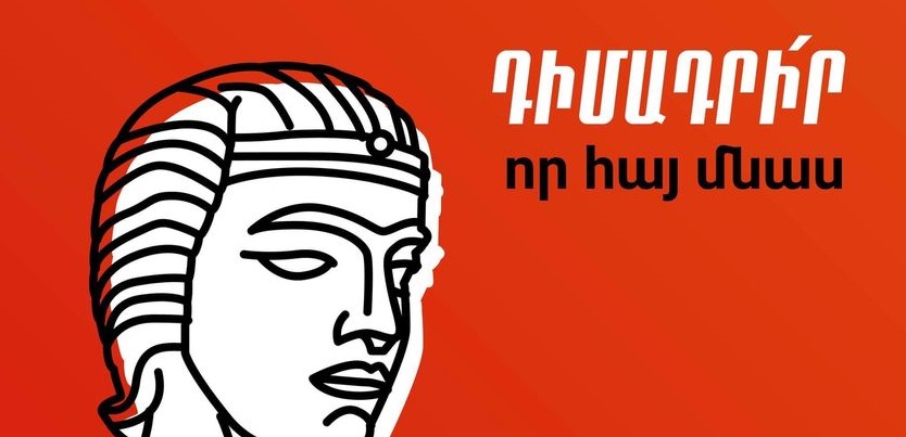 «14 փողոց այս պահին փակ է». Իշխան Սաղաթելյան