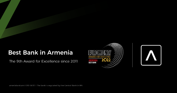 Америабанк удостоился награды Euromoney за превосходство  как лучший банк в Армении в 2022г.