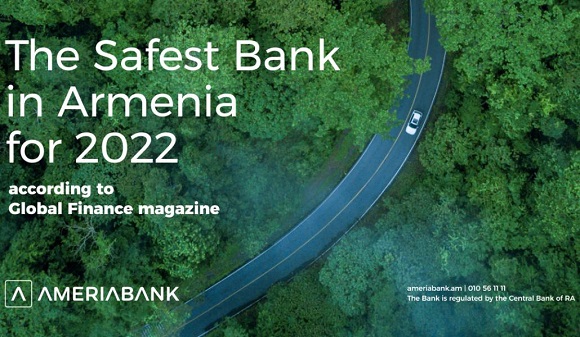 Америабанк назван самым надежным банком Армении по версии журнала Global Finance