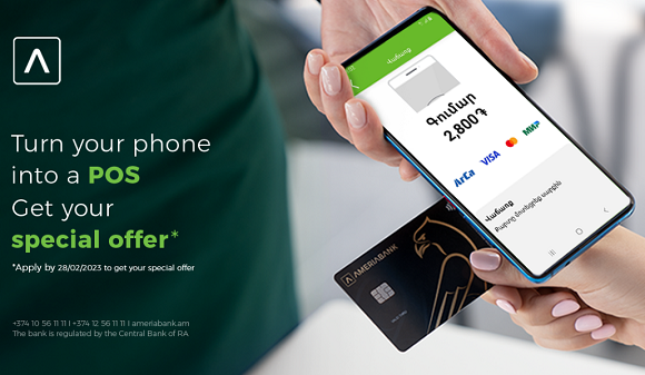 Ameria PhonePOS.  New application for receiving non-cash payments with a smartphone 