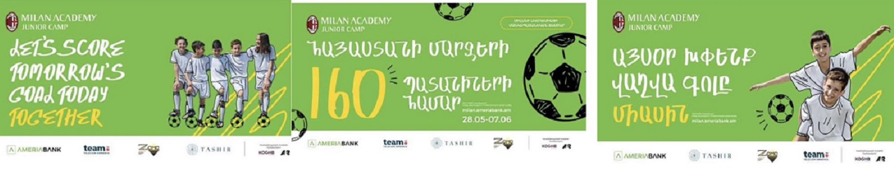 Milan Academy Junior Camp to take place in Armenia with leading companies coming together to support young people from regions
