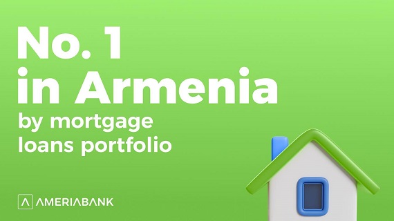 Первый в Армении: ипотечный портфель Америабанка превысил 200 млрд драмов