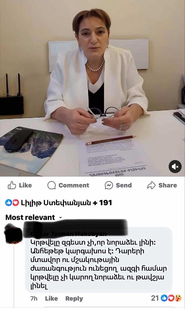 «Կրթվելը զգեստ չէ, որ նորաձև լինի»․ Օգտատերերը պատասխանել են ոչ անհայտ տնօրենին