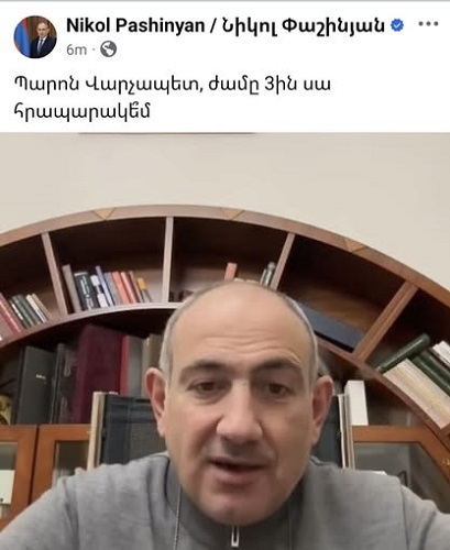 «Օրվա հրապարակումը»․ Պարոն Վարչապետ, ժամը 3-ին սա հրապարակե՞մ