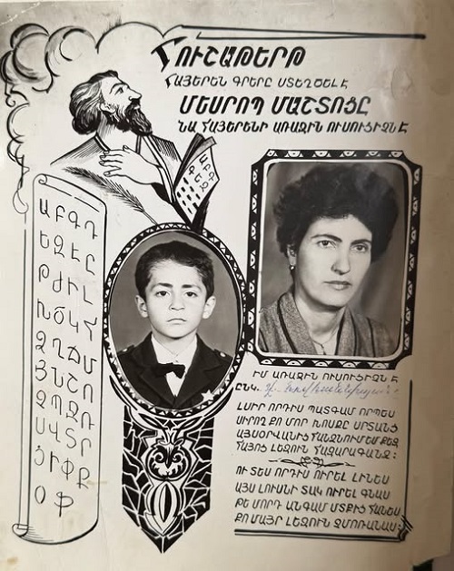 Վարդան Ղուկասյանը ներկայացրել է  մանկության՝ դպրոցական տարիների լուսանկարը