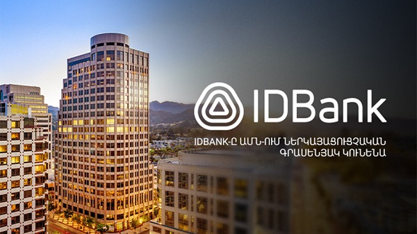 IDBank получил разрешение на открытие представительства в Соединённых Штатах