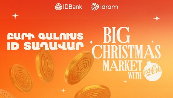 Idcoin-եր և idplus նվեր-քարտեր՝ Big Christmas Market-ին