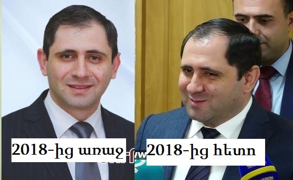 «Հետո ասում եք՝ բան չի փոխվել»