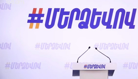 Սպասեք մինչև հունիս՝ երկար ճանապարհ գնալու համար. «Մեր ձևով»