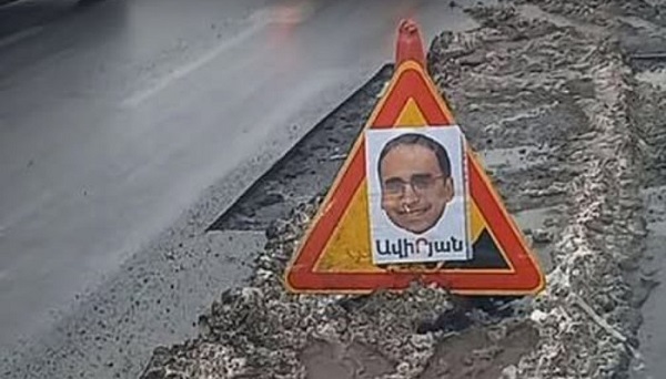 Վարորդները նախազգուշացնում են փոսերի մասին՝ «Ավիրյան» ցուցանակով