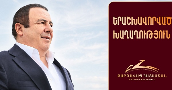 Բարգավաճ Հայաստան կուսակցության հանրահավաքն Աբովյան քաղաքում