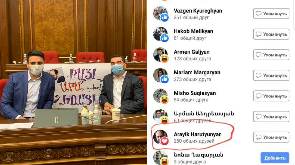 Արայիկ Հարությունյանը սրտիկել է իր հրաժարականը պահանջող պաստառին