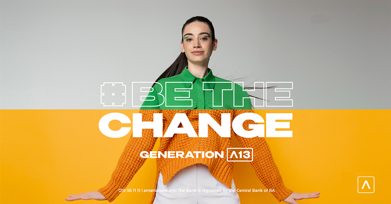 Generation A 13 – your chance to be the change