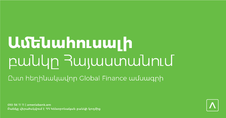 Global Finance Names Ameriabank the Safest Bank in Armenia