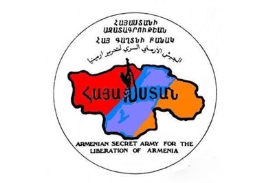 ԱՍԱԼԱ-ն զգուշացնում է Էրդողանին