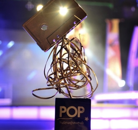 Վատագույն արտիստների մրցանակաբաշխությունը. POP Հանրագիտարան