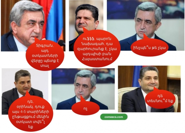 Կա՞, թե՞ չկա ատկատ Հայաստանում. հարցի պատասխանն` ըստ Տիգրան Սարգսյանի