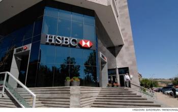 HSBC բանկը հեռանու՞մ է Հայաստանից․ մի գործարքի մանրամասներ