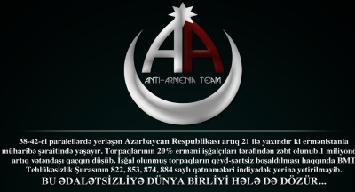 Ադրբեջանցի հաքերները 56 հայկական կայք են «կոտրել». այդ թվում՝  hhk.am-ը