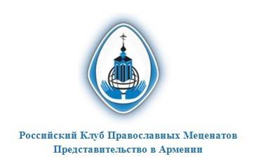 Российский Клуб Православных Меценатов представит уникальный проект «Мерная икона»