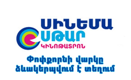 Անկեղծ կարգախոսներ...Ծիծաղում ենք միասին