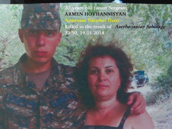 Погибший на границе армянский солдат награжден медалью «За мужество» 