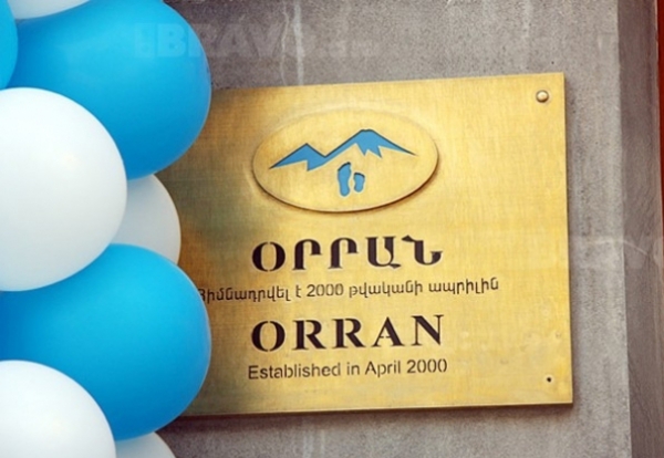 Orran gala for the needy