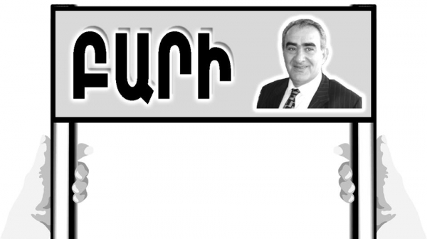 RIP ազգային ժողով... բարի գալուստ սահակյան