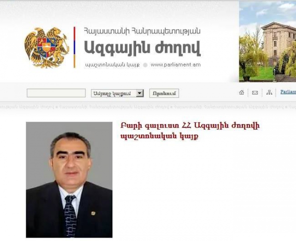 Օրվա կադրը` Բարի գալուստ...