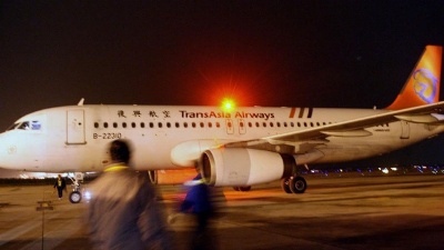 Թայվանում  ինքնաթիռը  վթարային վայրէջք է կատարել. զոհվել է 51, վիրավորվել՝ 7 մարդ