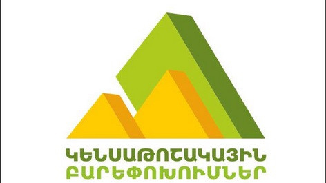 Կուտակայինի դիմումի ձեւը հասանելի է