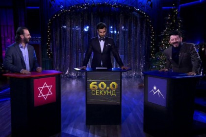 Misha Galustyan in “Armenian-Jewish battle” on “Evening Urgant” show