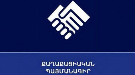 «Yeremyan Products»-ի աշխատակիցները չեն իմացել, որ իրենց անունից ՔՊ դրամահավաքին գումարներ են փոխանցվել