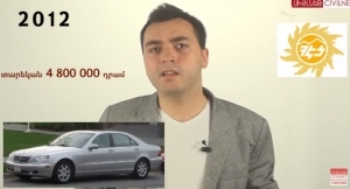 Քո գրպանից՝ ՀԷՑ-ի ճոխ կյանքի համար...