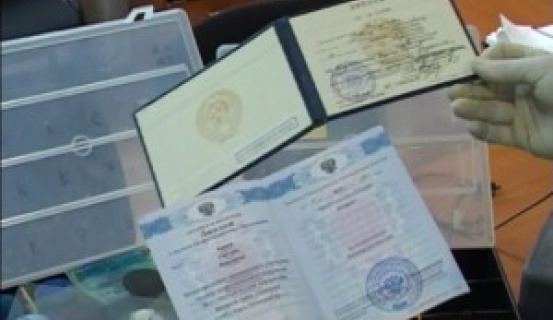 ԿԳՆ պաշտոնյան կեղծ ատեստատ է տվել. հայտարարվել է հետախուզում