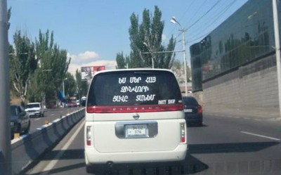 Օրվա կադրը. Ես մեր հայ զինվորի ցավը տանեմ