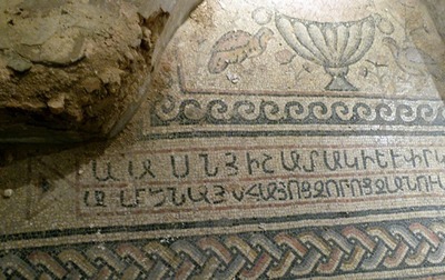 Mosaic with Bible inscription found in Adana
