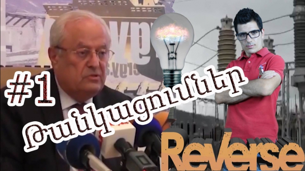 Թանկացումները Հայաստանում գերազանցել են Չինաստանի բնակչության քանակը