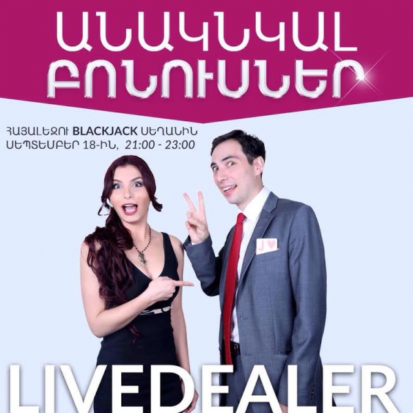 Բումբոքս, Ումա Թուրման և Ռեինկառնացիա` Վիվառոյի հետ
