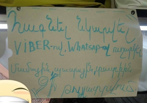 Օրվա կադր. հայ աղջիկներից «դավադիտ» եղած խանութպանը