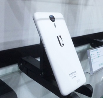 Armenia’s First Smartphone Goes On Sale
