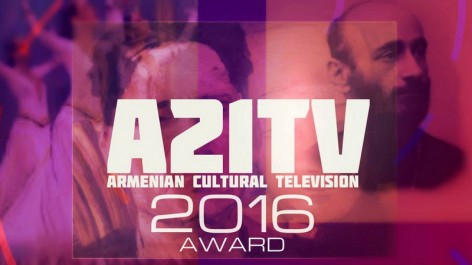 «Մշակութային ալիքի մրցանակաբաշխություն 2016»-ը՝ օգոստոսի 26-ին