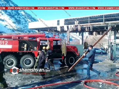 Հզոր պայթյուն` Վայքի գազալցակայաններից մեկում