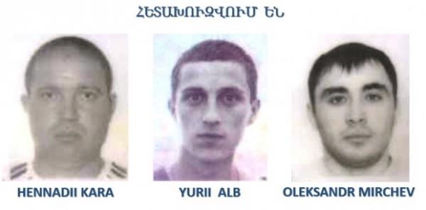 Oտարերկրյա հաքերները ներթափանցել են ՀՀ բանկերից մեկի համակարգչային ցանց և հափշտակել 133 մլն դրամ. ԱԱԾ