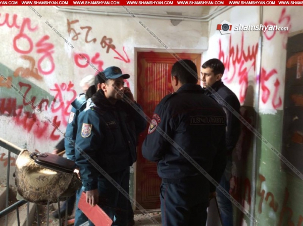 Նախկին ամուսինը կնոջն ու 4 անչափահաս երեխաներին «սոսնձով» բանտարկել էր տան մեջ