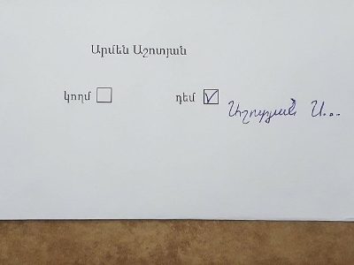 Շրջանառվող լուսանկարը կեղծ է